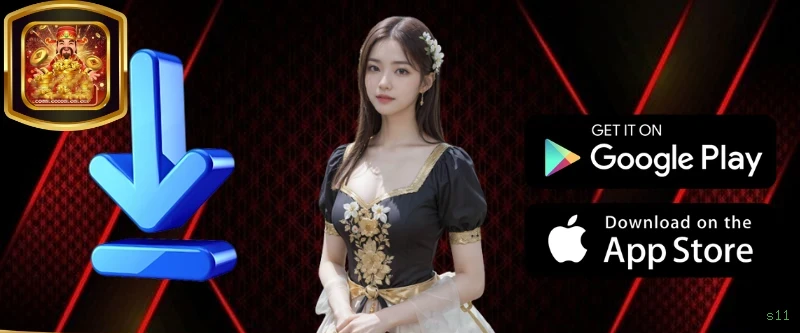 Lista de jogos para s11 seção de jogos